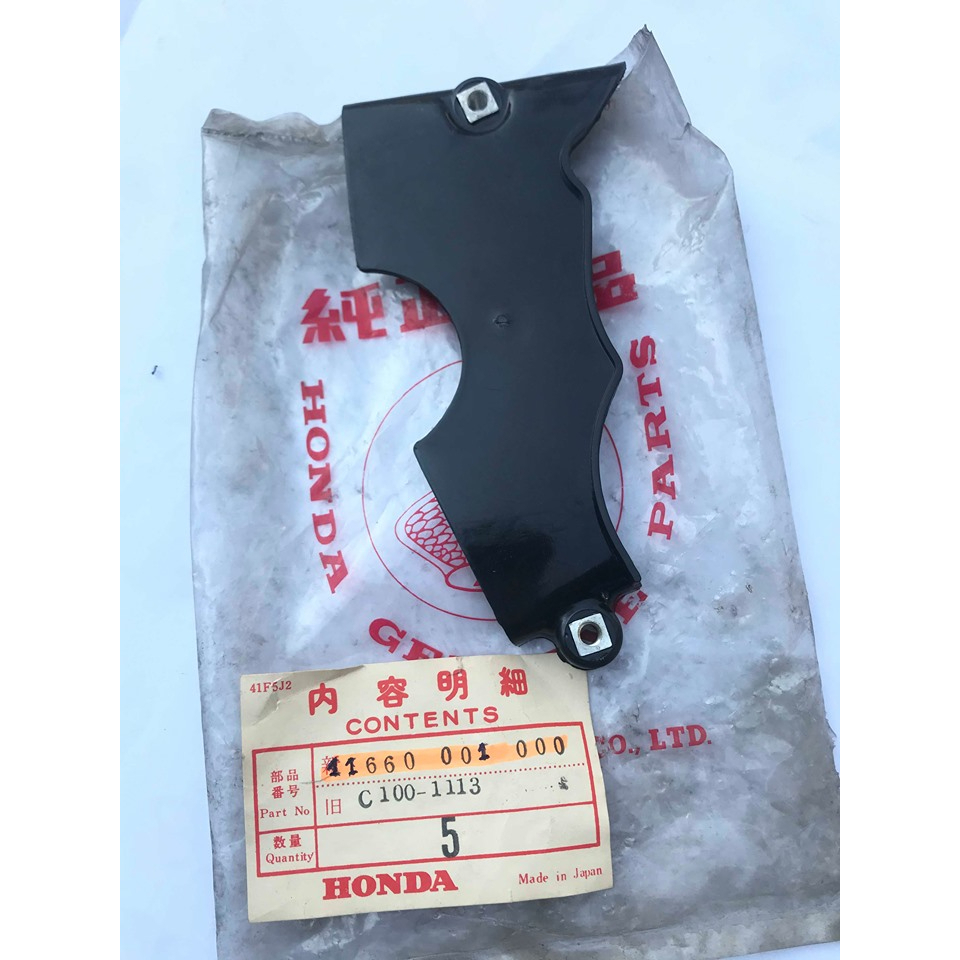 ฝาปิดสเตอหน้าตัวใน  แท้ใหม่ เก่าเก็บมือ1 HONDA C100 CA100 C102 CA102 C105 CD105