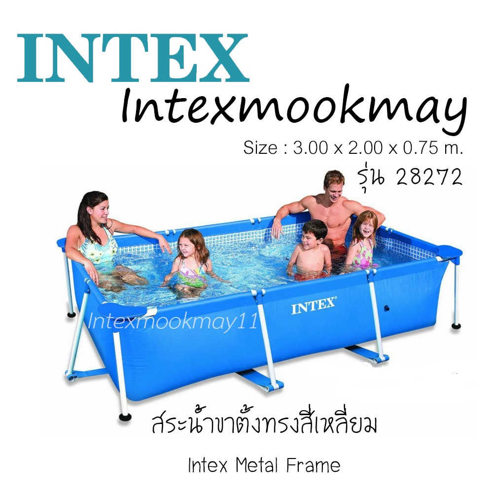 🔥🔥 Intex 28272 สระน้ำขาตั้งสี่เหลี่ยมขนาด 10 ฟุต ขนาด 300 x 200 x 75 ซม. สต็อคใหม่ จัดส่งเร็ว 🔥🔥