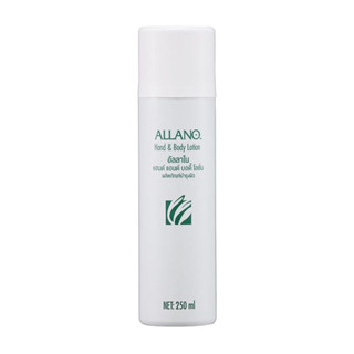 โลชั่นบำรุงผิว อัลลาโน ALLANO Hand &amp; Body Lotion