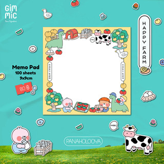 กระดาษโน๊ตเล็ก Memo pad 🌈✨ ลาย Farm 🍅✨ (Gimmic x Panaholooya ) 9x9 cm. 100 แผ่น