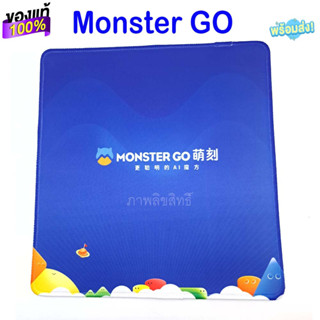 Mat Monster go แผ่นรองรูบิค ของแท้ คุณภาพดี ทนทาน กันกระแทกได้ดี รองรับ รูบิคได้ รับประกันคุณภาพ  Mat Monster go  แผ่นรอ