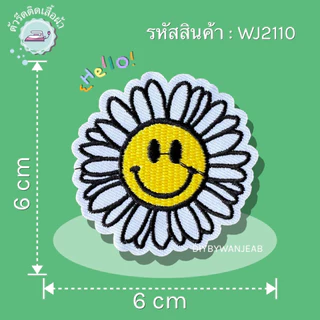ตัวรีด Patch ลายน่ารัก งานปักละเอียด รีดกับวัสดุที่เป็นผ้าได้หลากชนิด สินค้ามีหลายแบบ ติดเสื้อ ติดกระเป๋า