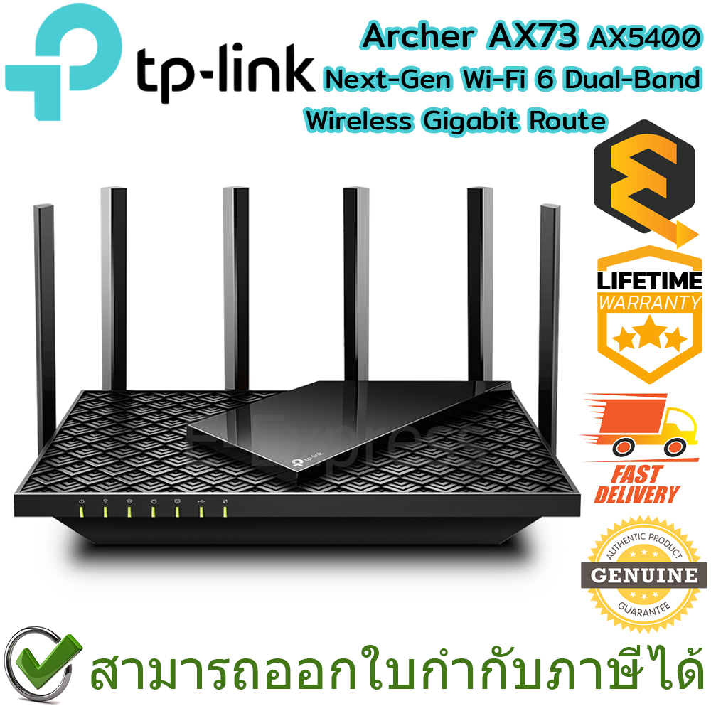 TP-Link Archer AX73 AX5400 Next-Gen Wi-Fi 6 Dual-Band  Wireless Gigabit Router ของแท้ ประกันศูนย์ Li