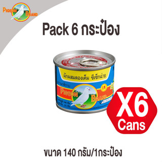 ตรานกพิราบ ผักกาดดอง ซีเซ็กฉ่าย (Pack 6 ) 140 G