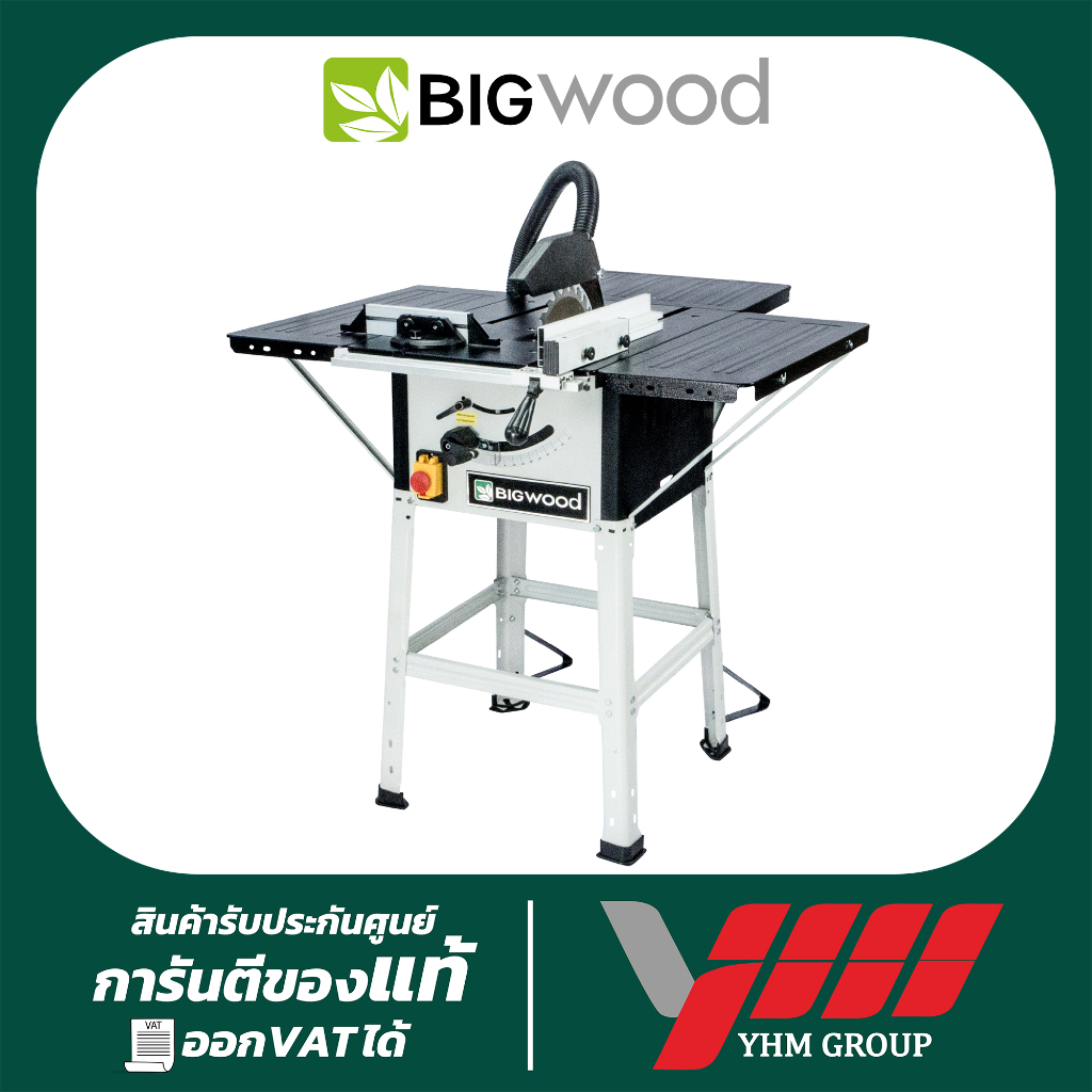 โต๊ะเลื่อย 10 นิ้ว BIGWOOD รุ่น TS-250  โต๊ะเลื่อยวงเดือน โต๊ะเลื่อยไม้ โต๊ะเลื่อยองศา