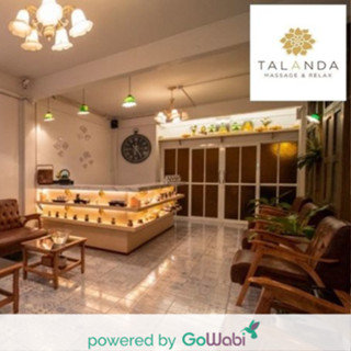 [E-voucher]Talanda Massage &amp; Relax-นวดไทย(60 min)