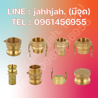 ข้อต่อสวมเร็ว พาสDP ข้อต่อทองเหลือง BRASS ข้อต่ออุตสาหกรรม ข้อต่อQuick Coupling Part DP Dust Plug For Coupler B,C,D