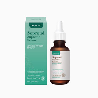 🔸ถูก|แท้🔸 โซพราวด์เซรั่ม Soproud supreme serum