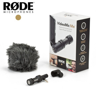 RODE VideoMic ME ไมค์สำหรับติดโทรศัพท์ Smart Phones