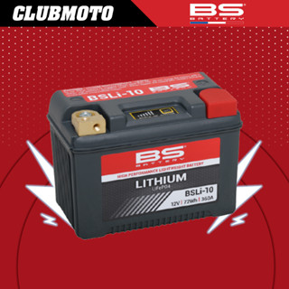 แบตเตอรี่มอไซค์ BS BATTERY LITHIUM BSLI-10