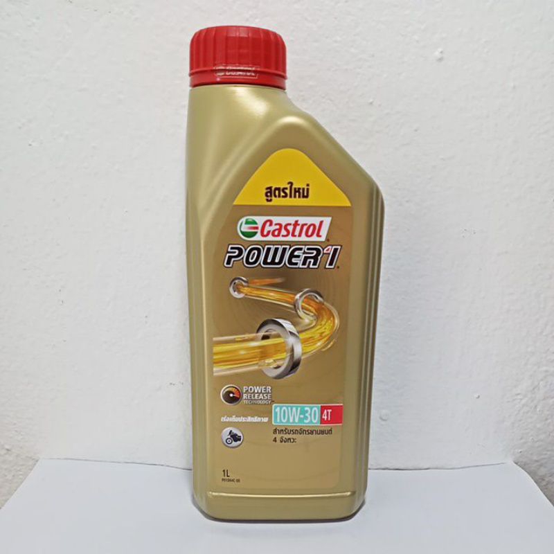 Castrol POWER 1 (10W-30 4T)