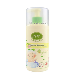 Enfant Organic Plus Moisture Shampoo อองฟองต์ ออแกนิค พลัส มอยเจอร์ แชมพู - ปริมาณ 300 ml.