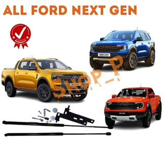 Next gen ford raptor , everest , ranger ปี2022 โช๊คกระโปรงหน้า[จัดส่งทันที]