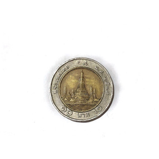 เหรียญ 10 บาท  ปี2539
