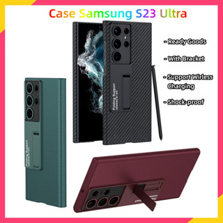 Case Samsung S23 Ultra เคส Samsung S23 Ultra เคส Galaxy S23 Ultra Case Galaxy S23 Ultra case 23 ultra  เคส S22 Ultra