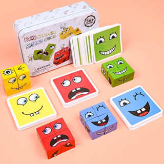 ของเล่นเสริมทักษะ Montesssori : Rubiks cube บล็อคตัวต่อเปลี่ยนหน้า Face change