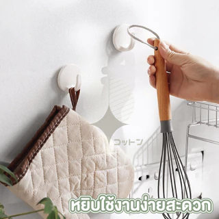 【COTTONO コットンノ】CTN220 ตะขออเนกประสงค์ กาวแน่น สีขาว ตะขอติดผนัง ที่แขวนติดผนัง ทรงวงกลม ตะขอแขวนติดผนัง กาว 3m
