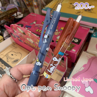 ปากกาดำ pilot opt 0.7 mm snoopy