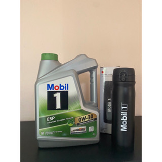 Mobil 1 ESP 0W-30  ACEA C3  API SP น้ำมันเครื่องสังเคราะห์แท้ แถมฟรีกระบอกน้ำ mobil 1 จำนวนจำกัด