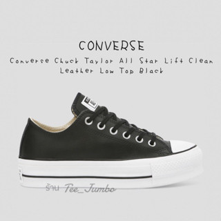 รองเท้า Converse Chuck Taylor All Star Lift Clean Leather Low Top Black 🐲⚠️ สินค้าพร้อมกล่อง รองเท้าหนัง รองเท้าสีดำ