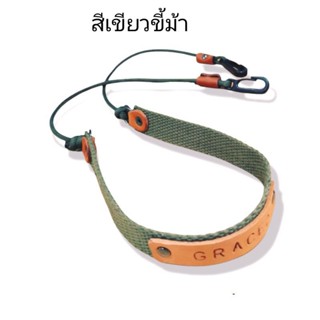 สายคล้องเมส/คล้องแว่น แบบผ้าสลักชื่อฟรีบนแผ่นหนัง