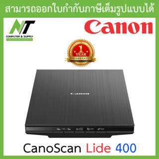 CANON SCANNER (สแกนเนอร์) CanoScan Lide 400 BY N.T Computer