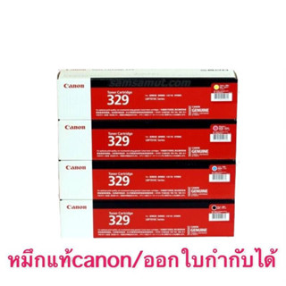 Toner Canon 329 BK C M Y ของแท้