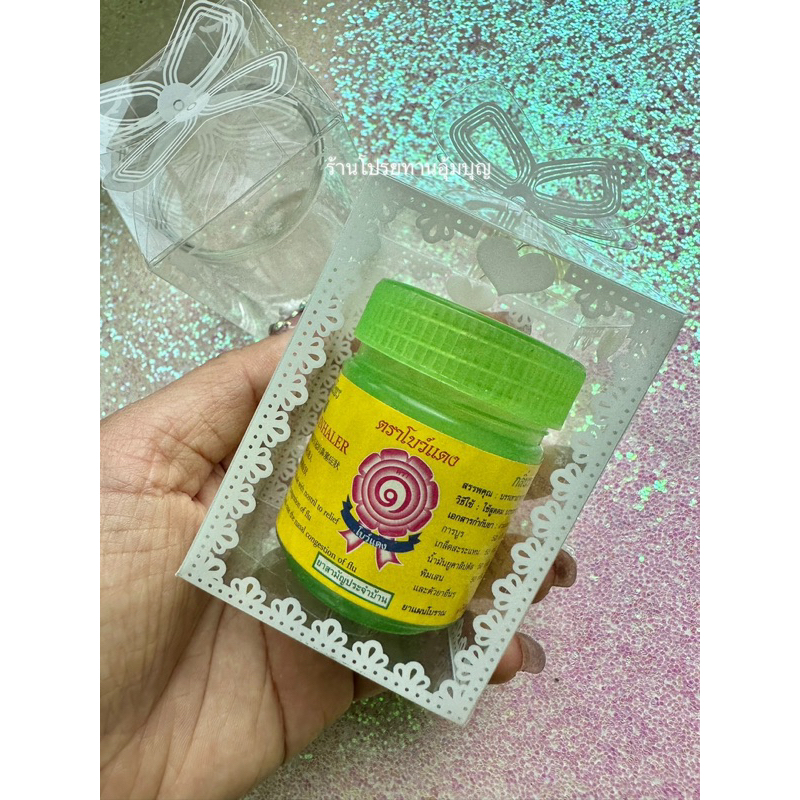 กล่องพลาสติก pvcใส ใส่ของชำร่วย 1ใบพร้อมส่ง