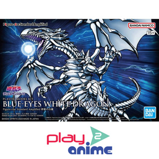 Bandai Figure-rise Standard Amplified Blue-Eyes White Dragon (Plastic model)