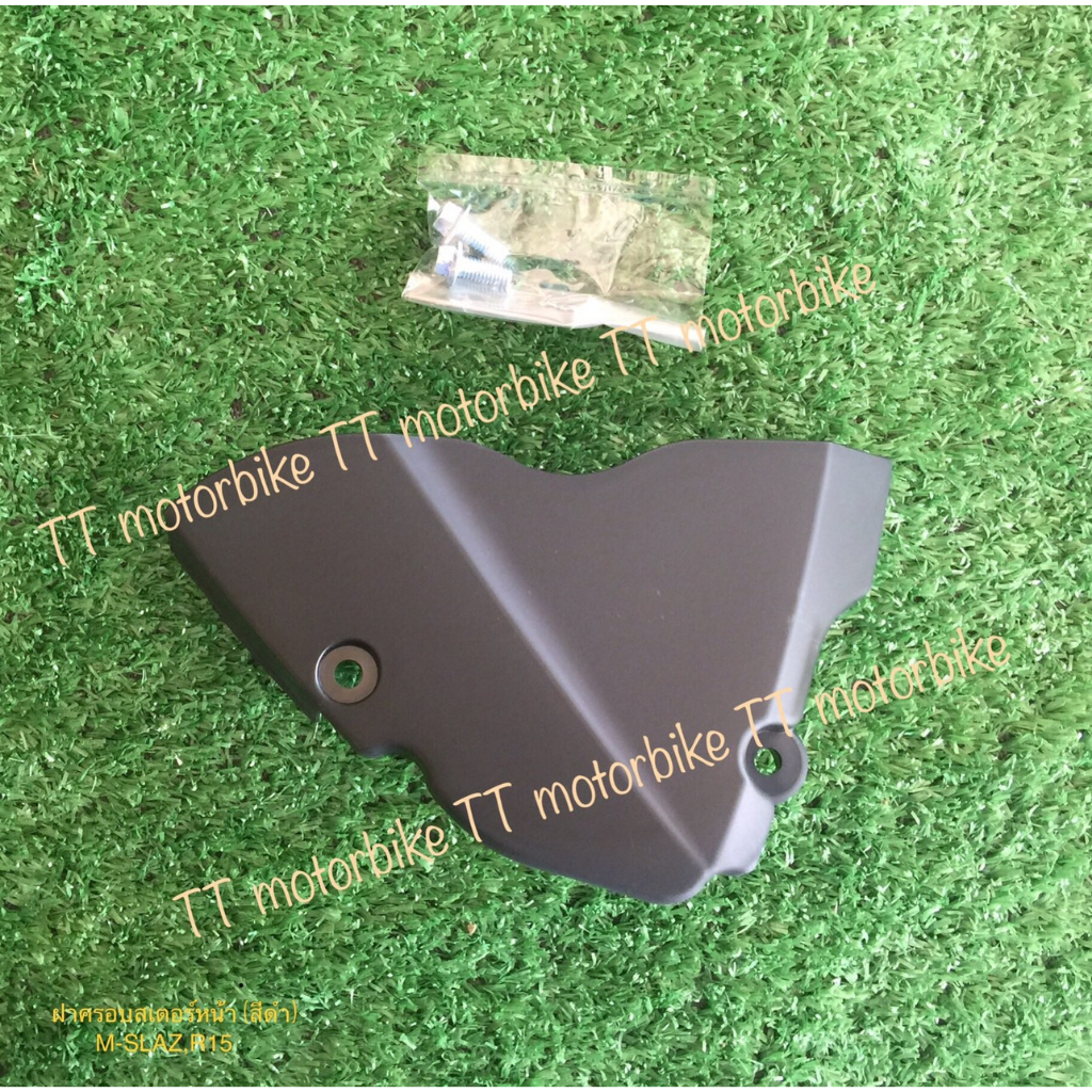 ฝาครอบสเตอร์mslaz  r15สวยงาม คงทน ยี่ห้อ Hma #ฝาปิดสเตอร์ m-slaz #ฝาครอบสเตอร์ m-slaz #ฝาครอบสเตอร์r