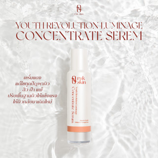 RUK SKIN Youth Revolution Luminage Concentrate Serum