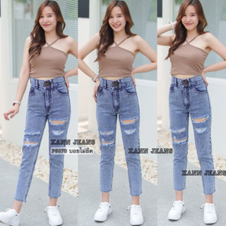 Punny Jeans New ทรงบอยผ้าไม่ยืด