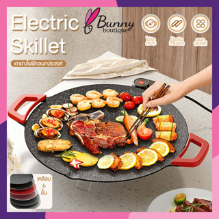 เตาปิ้งย่างไฟฟ้า กะทะย่างเนย 800W บาร์บีคิว Electric Grills ไฟฟ้า กระทะย่างหมูทะ กระทะปิ้งย่าง