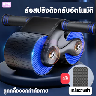 Gym genius ลูกกลิ้งออกกําลังกาย สปริงเบรกดึงกลับ รับนน.ได้200KG ลูกกลิ้งบริหารหน้าท้อง ล้อบริหารกล้ามท้อง ออกกําลังกาย