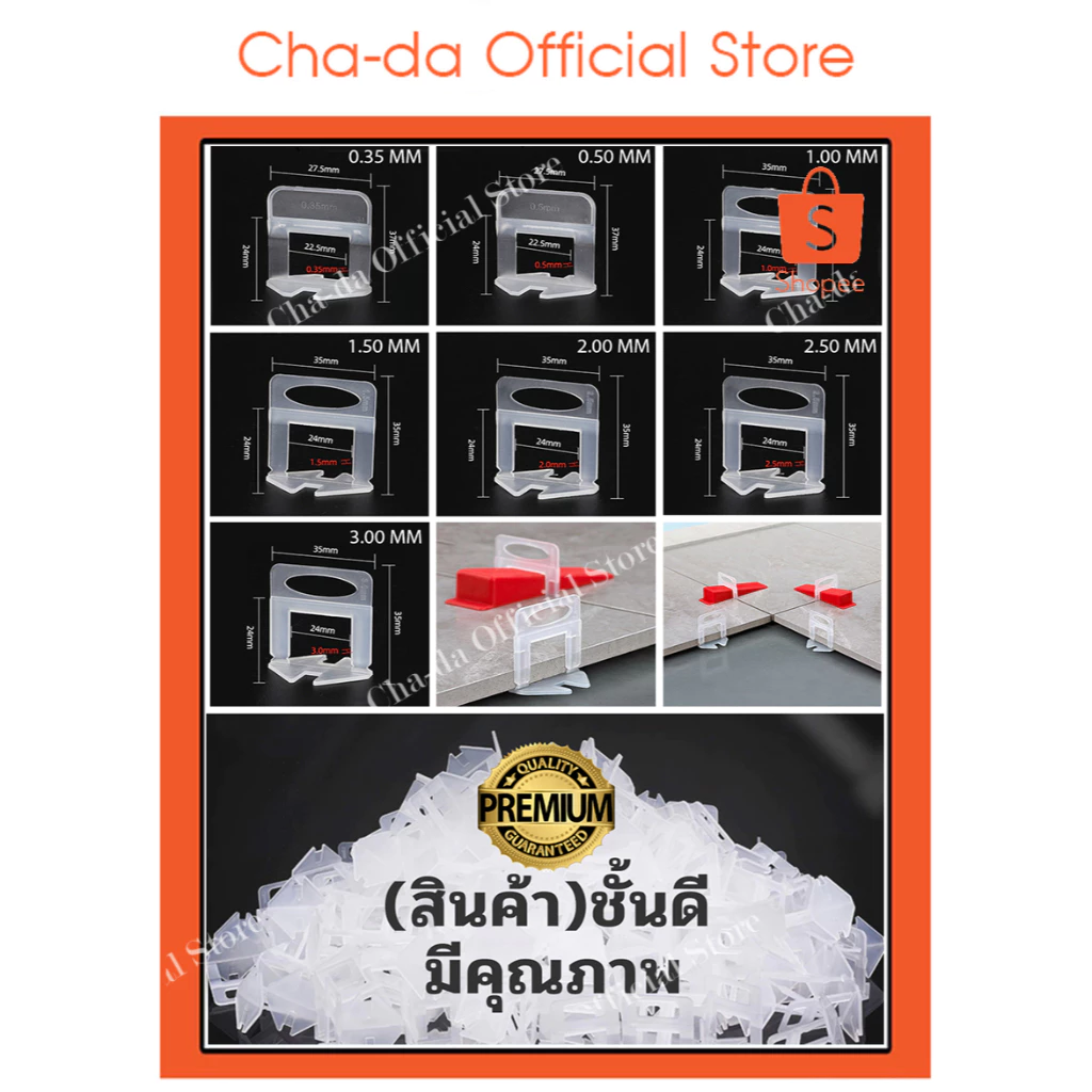 *ร้านไทยรับประกัน100+ชิ้น/แพ็ค(ออกแบบใหม่เคาะออกง่าย)กิ๊บล็อคกระเบื้องคลิปปรับระดับกระเบื้องตัวปรับระดับTILELEVELINGCLIP - รูปที่ 1