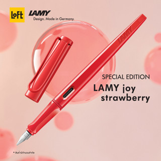 ปากกาหมึกซึม LAMY FP Joy Strawberry Special Edition