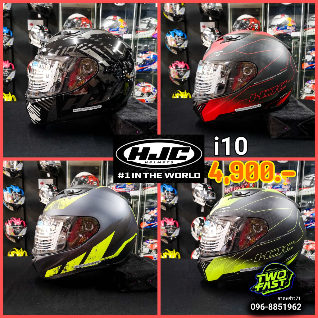 HJC i10 ลาย Taze MC3HSF