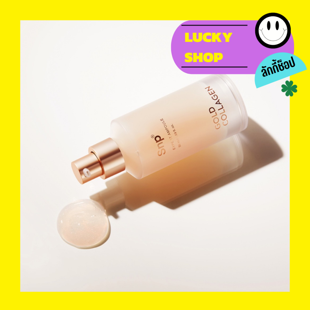 Exp; 25.12.2026 /SNP GOLD COLLAGEN EXPERT AMPOULE / 50ml. แอมพลู
