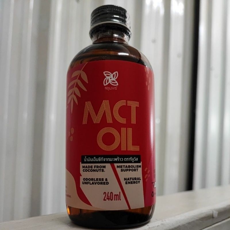 MCT Oil น้ำมันเอ็มซีทีจากมะพร้าว ตรารีจูวิส