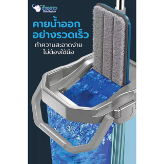 ชุดถังปั่นม็อบ Spin Mob ถังปั่นพร้อมไม้ถูพื้น ม็อบหัวแบน ม็อบดันฝ่น ไม้ถูพื้น ม๊อบถูพื้น ไม้ถูพื้นรีดน้ำ ผ้าม็อบ