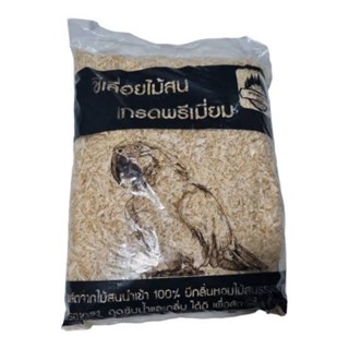 ขี้เลื่อยสำหรับสัตว์เลี้ยง ขนาด 450-500 g. วัสดุไม้สน อย่างดี นิ่มและไร้ฝุ่น