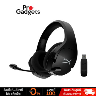 HyperX Cloud Stinger Core Wireless Gaming Headset (DTS Version) หูฟังเกมมิ่งไร้สาย