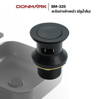 DONMARK สะดืออ่างล้างหน้า สแตนเลสสีดำ แบบกดสปริง (มีรูน้ำล้น) รุ่น BM-325