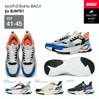 🔥 ผ่อน 0% 🔥 Baoji รองเท้าผ้าใบ รุ่น BJM751 (สีขาว/ส้ม, ครีม/ดำ, ดำ)