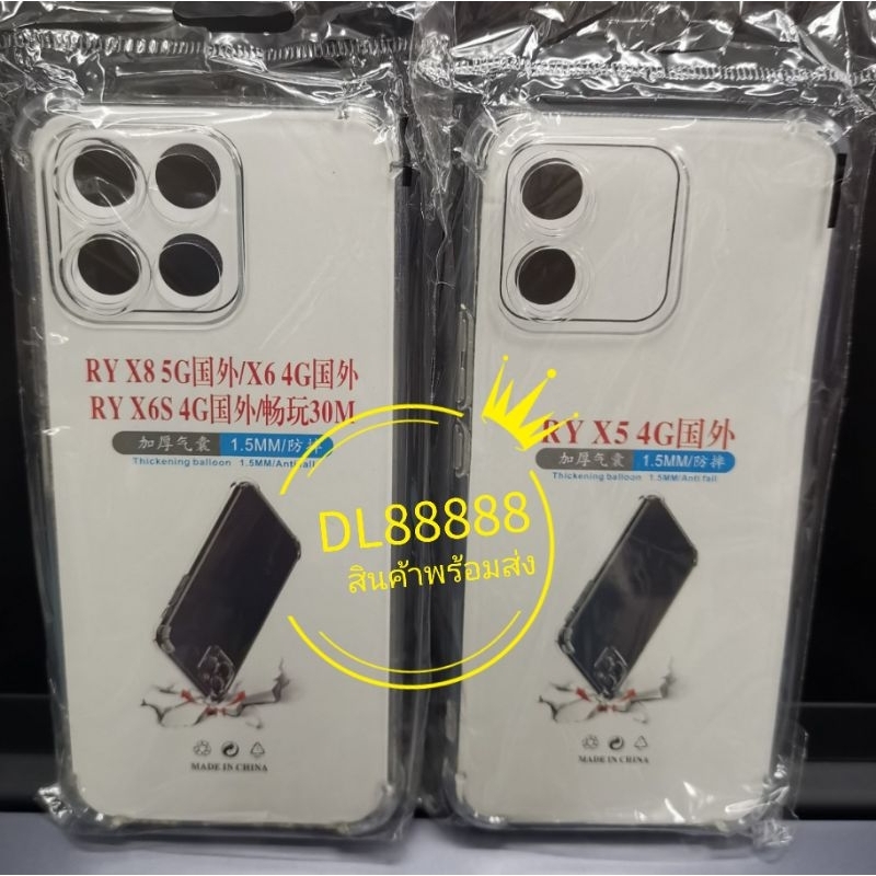 ✨พร้​อมส่งใน🇹🇭✨เคสใสกันกระแทกคลุมกล้อง For Honor X5 / Honor X6 / Honor X7A / Honor X9A / Honor X7 / 