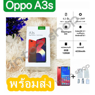 พร้อมส่ง OPPO A3S เครื่องใหม่100% โทรศัพท์มือถือ มือถือ RAM6+128GB