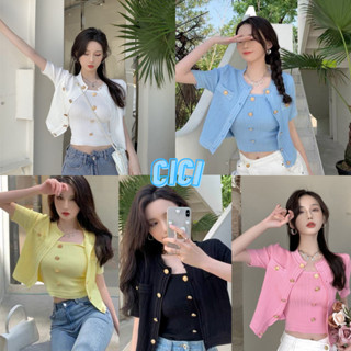 Cici(NO.A58-3)SETเสื้อคลุม+สายเดี่ยวไหมพรมผ้านุ่ม ดีเทลเเต่งกระดุมหน้า สไตล์สาวหวานลุคคุณหนู