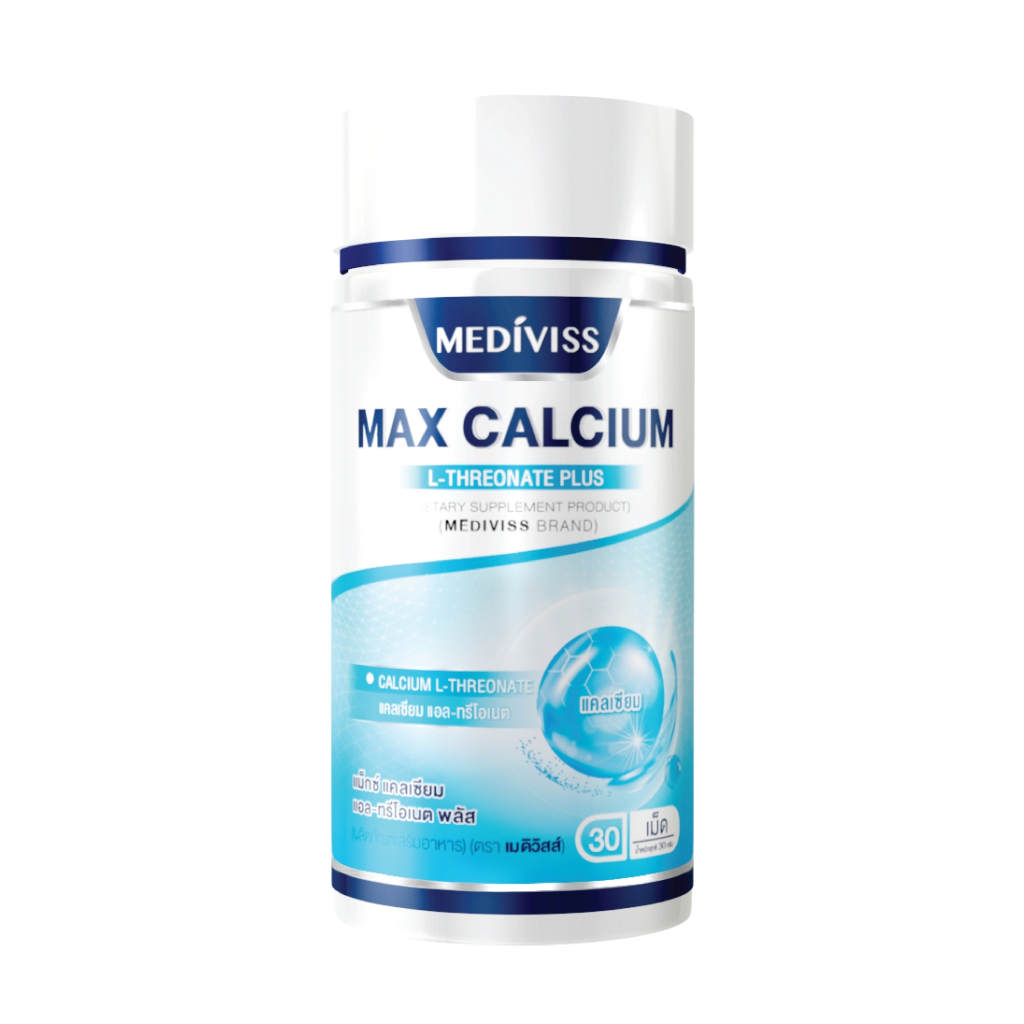 Max Calcium L-Threonate Plus Mediviss แม็กซ์ แคลเซียม แอล-ทรีโอเนต พลัส อาหารเสริมบำรุงกระดูกและไขข้อ
