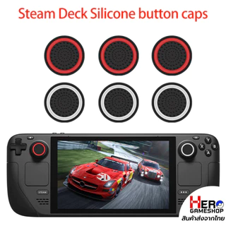จุก ซิลิโคน อนาล็อกครอบ Steam Deck/ROG ALLY/ ROG Xbox ALLY/X / Legion go /Msi Claw จุกยาง ใส่ได้พอดี100%(ราคาต่อชิ้น)