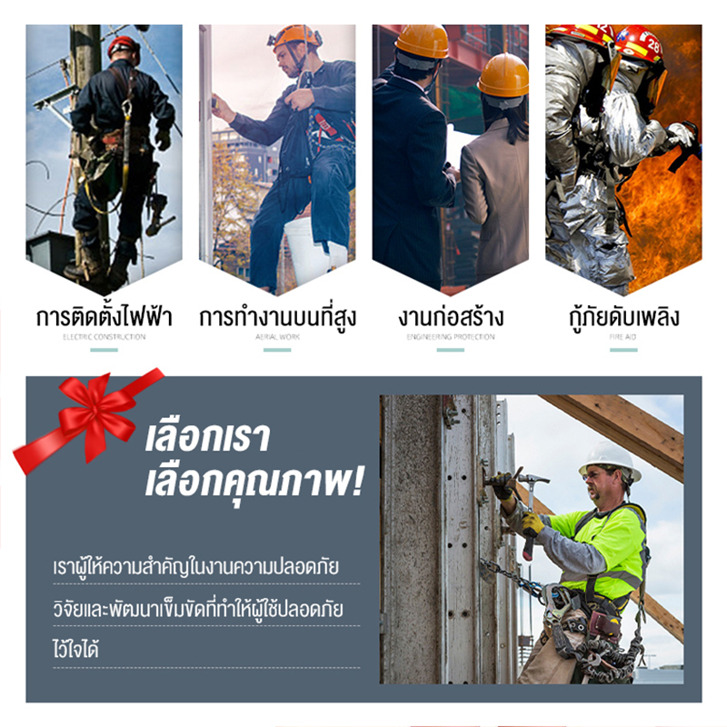 เข็มขัดเซฟตี้ นิรภัย เชือก 3/2 เมตร พร้อมบัฟเฟอร์ เส้นคู่และอุปกรณ์ดูดซับแรงกระซาก high altitude seat belt - รูปที่ 2